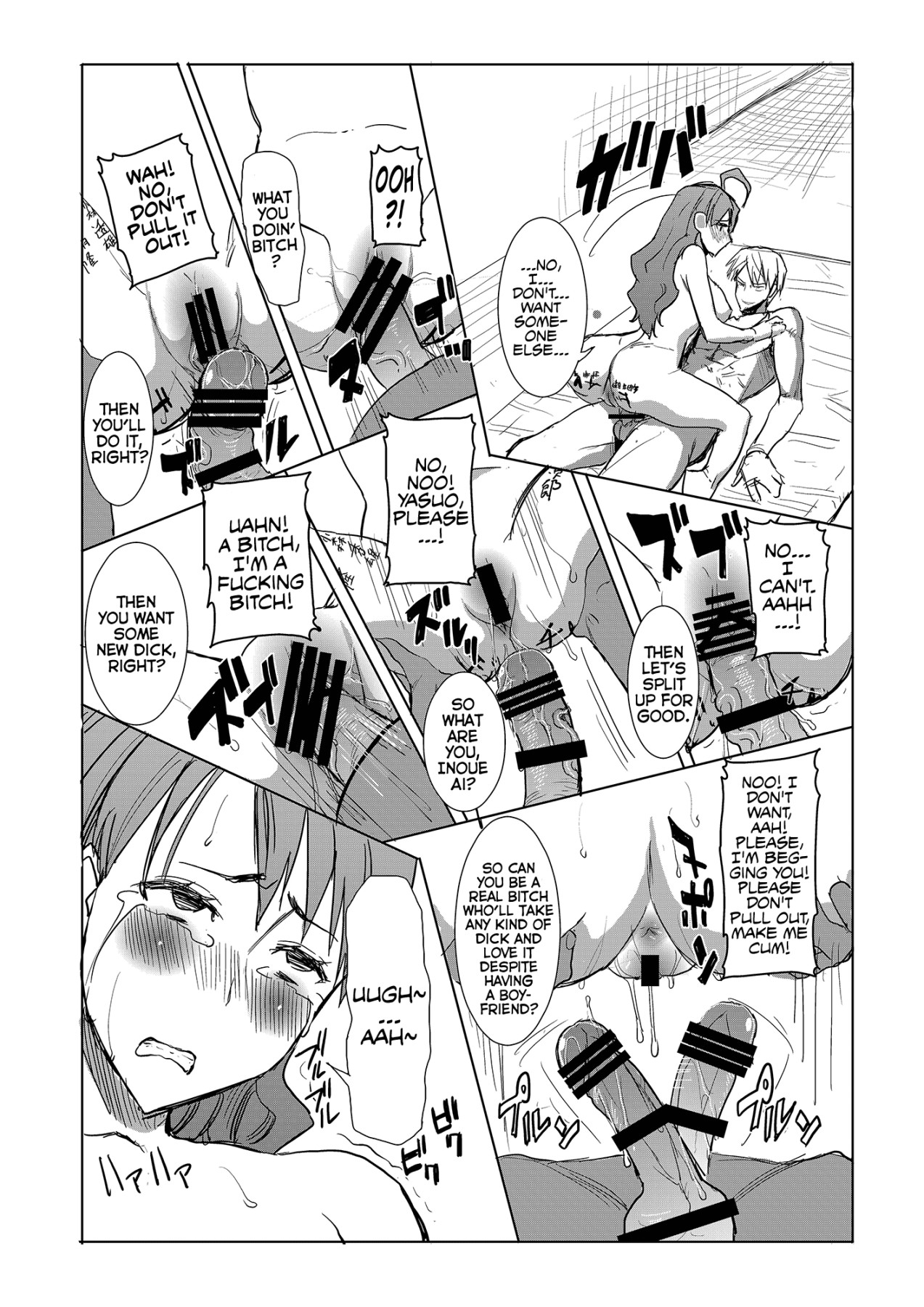 Hentai Manga Comic-Unsweet Inoue Ai-Read-135